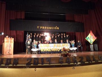 Del 1 al 7 de diciembre serán los actos de las promociones escolares