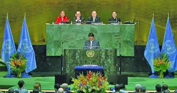 Demanda marítima: Bolivia llama otra vez a Chile a retomar diálogo 