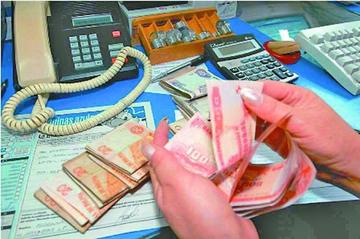 Este año no se cancelará el beneficio denominado "Esfuerzo por Bolivia".