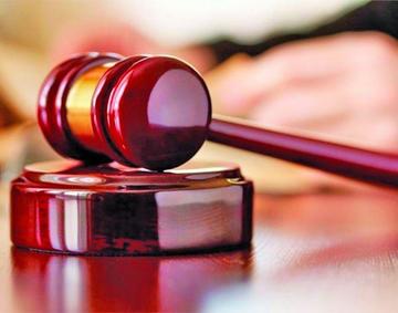CEUB conforma la comisión de preselección judicial