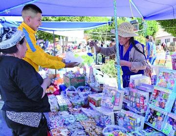 La feria de Alasita tiene más control