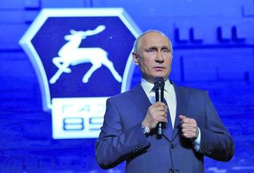Putin anuncia su candidatura a la presidencia de Rusia en 2018