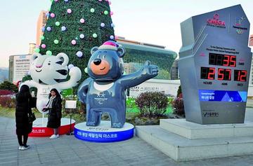 Corea del Norte acepta reunión con Corea del Sur el 9 de enero