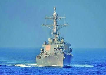 El navío USS Donald Cook, un destructor de la clase Arleigh Burke tiene la capacidad de lanzamiento de misiles teledirig