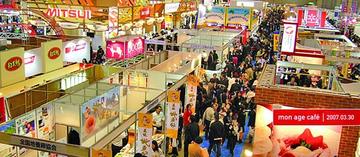 Presentan informe de la Exposición de Comidas y Bebidas Foodex Japón