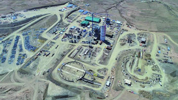 Vista aérea del proyecto de construcción de la fábrica de cemento en Chiutara.