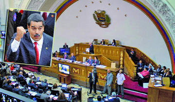 Efemérides de la Fecha