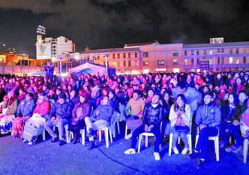 La música cierra el FIC de la Alcaldía