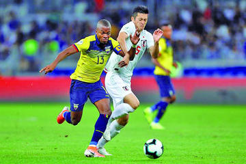 Ecuador y Japón se quedaron fuera de la Copa