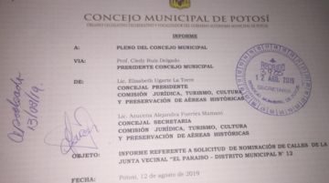 El informe de la comisión.