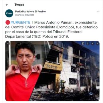 La publicación de Ahora el Pueblo.
