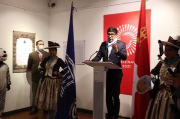 La inauguración de la muestra de Perú en la Casa de Moneda.