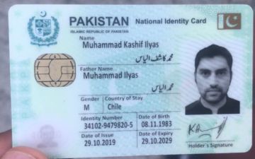 La cédula de identidad de Muhammad.