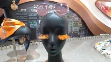 Pingdu, es la capital de las pestañas postizas de China