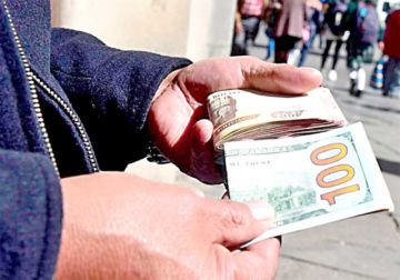 El dólar paralelo continúa a la baja y llega a Bs 12,40