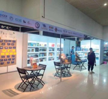 Publicaciones culturales están en al feria del libro
