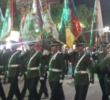 Policia Boliviana
