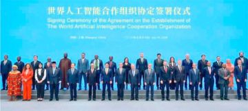 China lanza organización de gobernanza de la IA