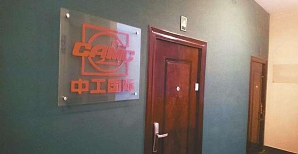 Revelan que la CAMC fue creada con 100.000 Bolivianos