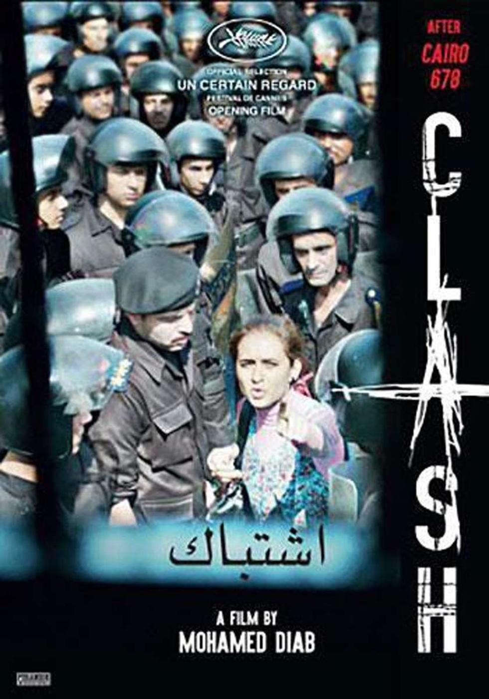 El Egipto que se dividió por el golpe llega a los cines
