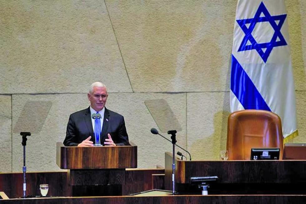 EE.UU. anuncia abrir embajada en Jerusalén antes del 2020