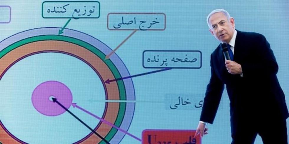 Irán califica de "propaganda ridícula" acusación de Israel