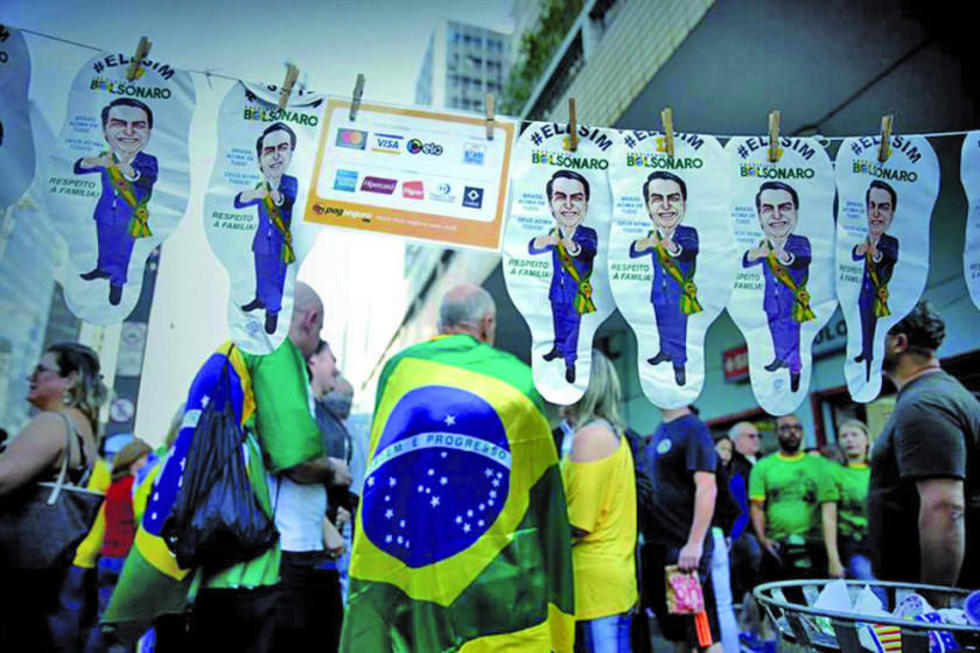 Miles se manifiestan en rechazo a PT y aclaman a Bolsonaro en Brasil