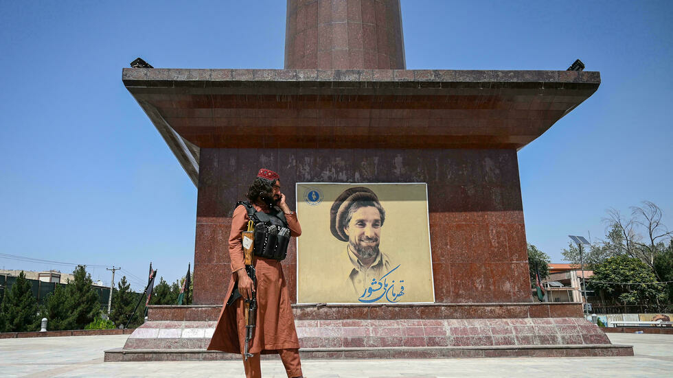 Talibanes anuncian "amnistía general" para los funcionarios públicos de Afganistán