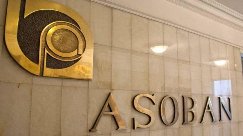 Reportan que la cartera del sistema bancario creció  4% hasta el 30 de noviembre de 2021
