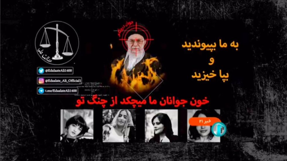 Un grupo de activistas piratea la televisión estatal iraní con la imagen del líder supremo en llamas