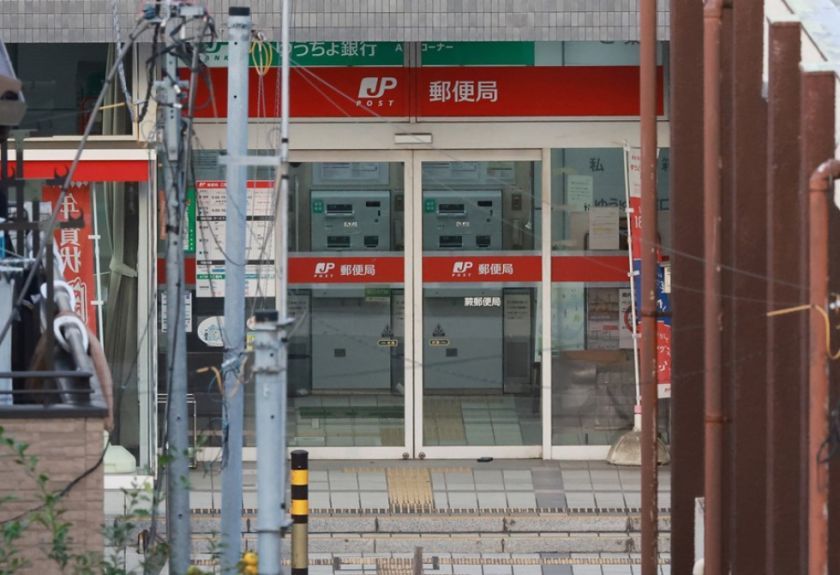 Un hombre armado se atrinchera en una oficina de correos de Japón después de abrir fuego en un hospital