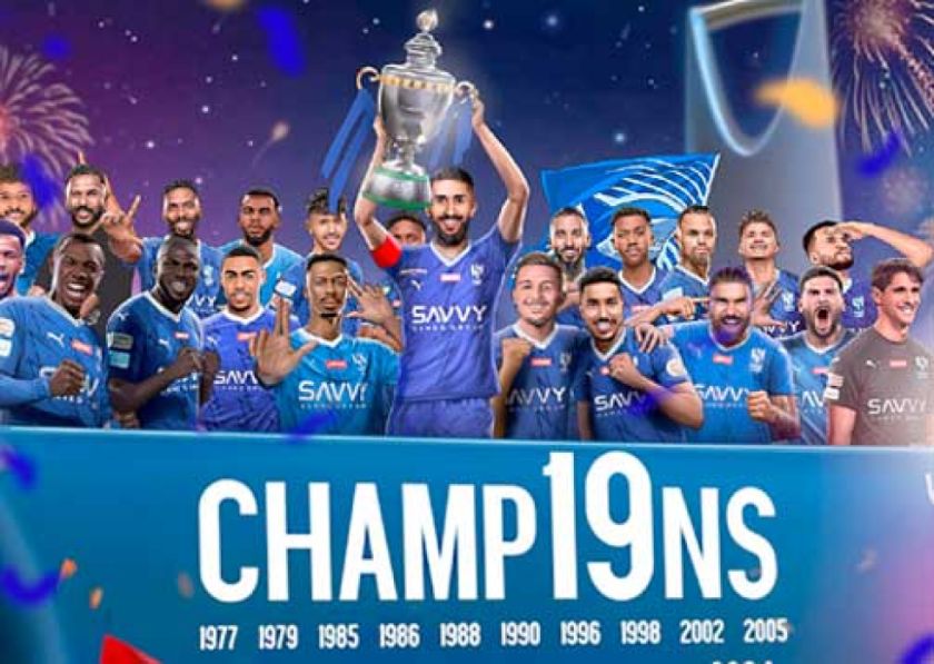 El Al Hilal sella  su decimonovena  corona en Arabia