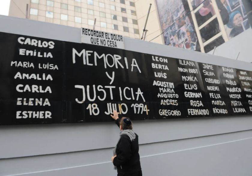 La CorteIDH condena al Estado argentino por el atentado contra la mutual judía en 1994