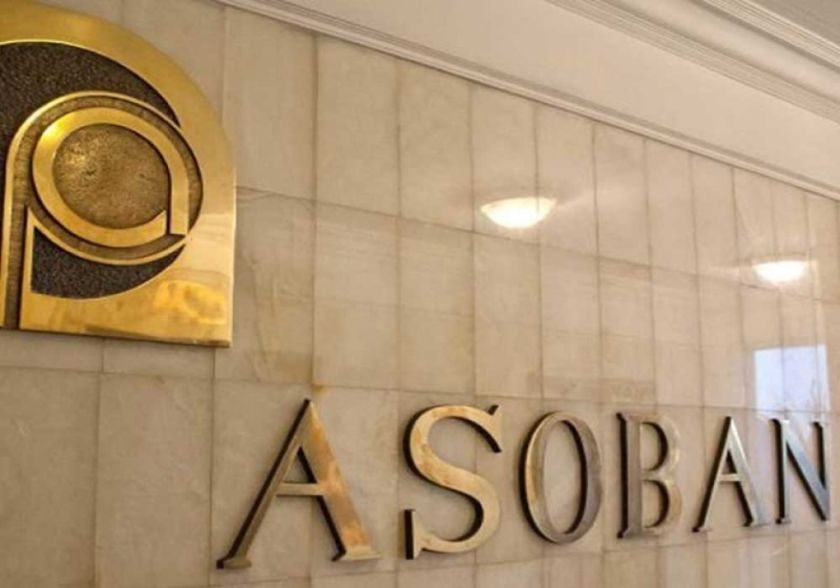 Asoban anuncia que procederán a retener billetes Serie B de rangos invalidados