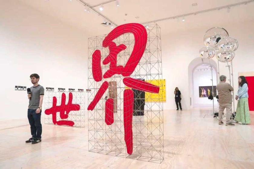 Nueva exposición del MoMA PS1 muestra a Nueva York 