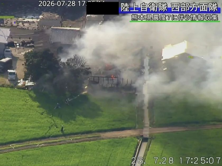 Terremoto de magnitud 7,1 deja un muerto, decenas de heridos y atrapados en Japón 
