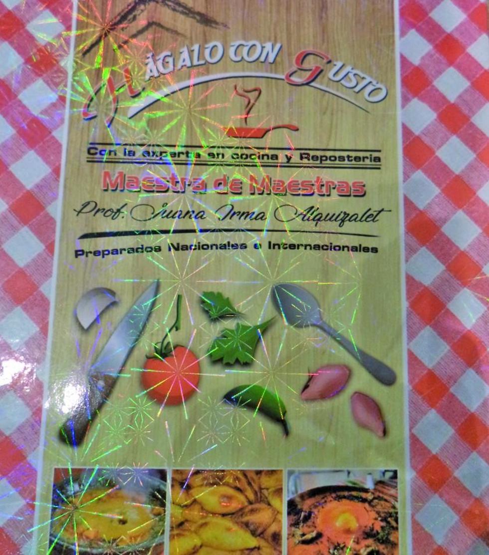La tapa del material.
